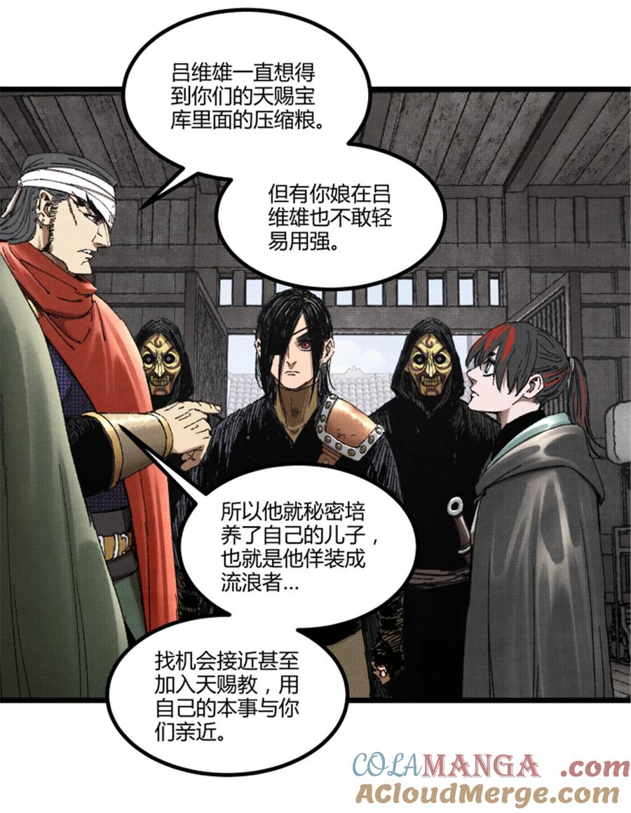 第55页