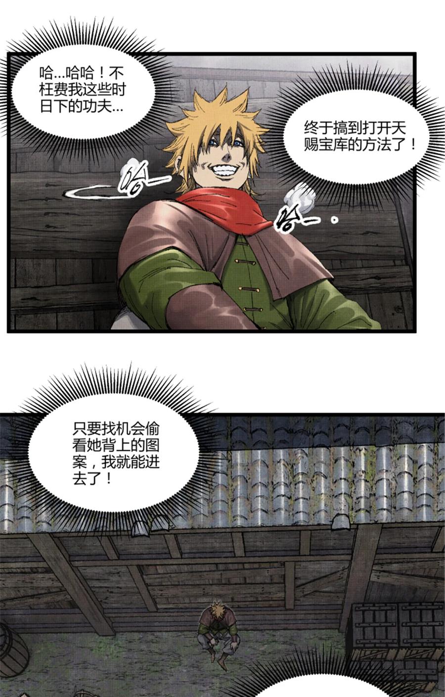 第33页