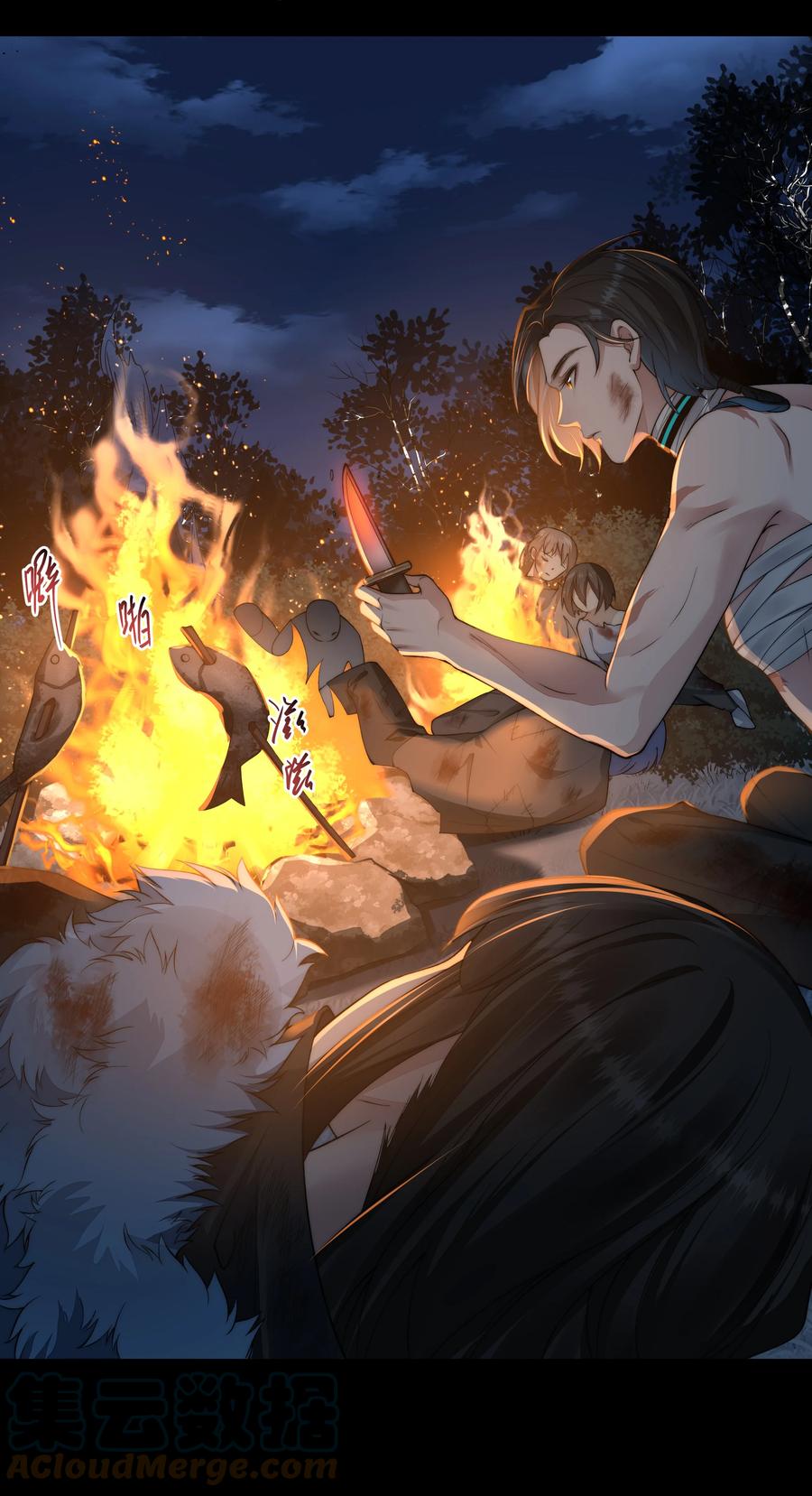 第23页