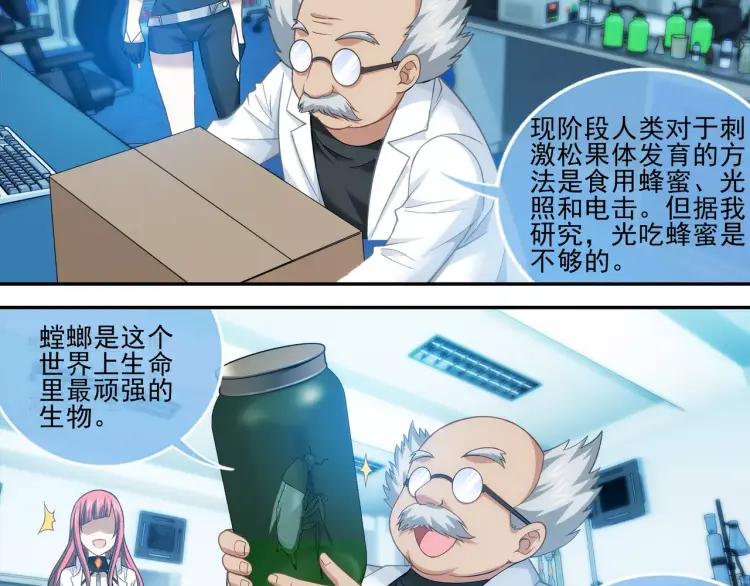 第56页