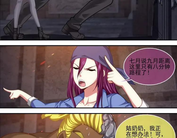 第68页