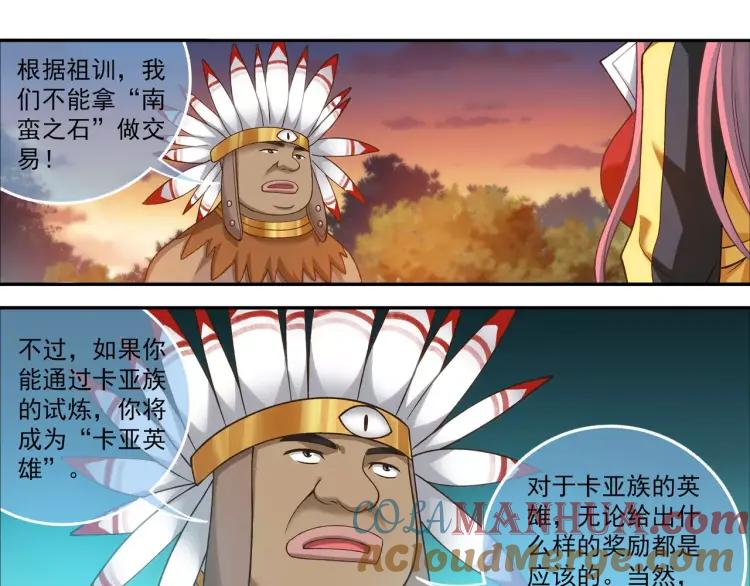 第58页