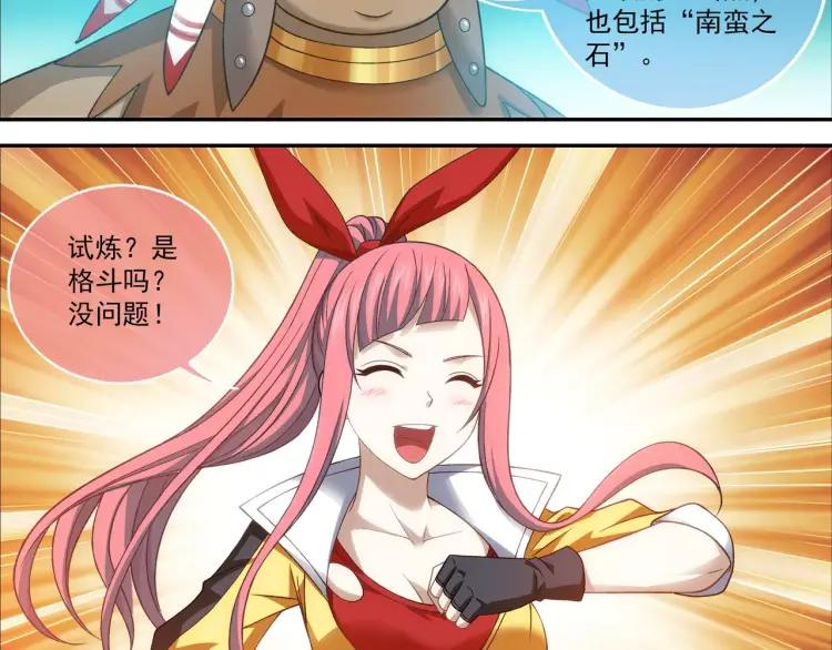 第59页