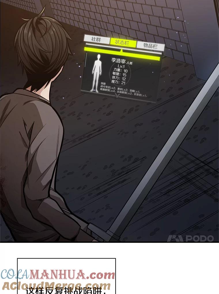 第121页