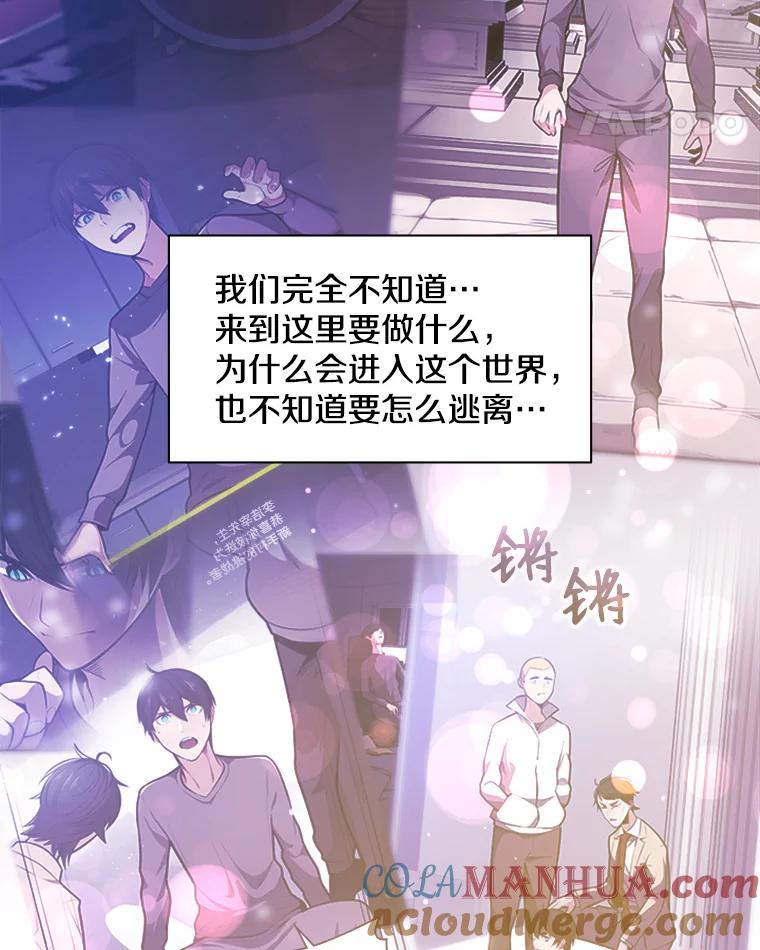 第197页