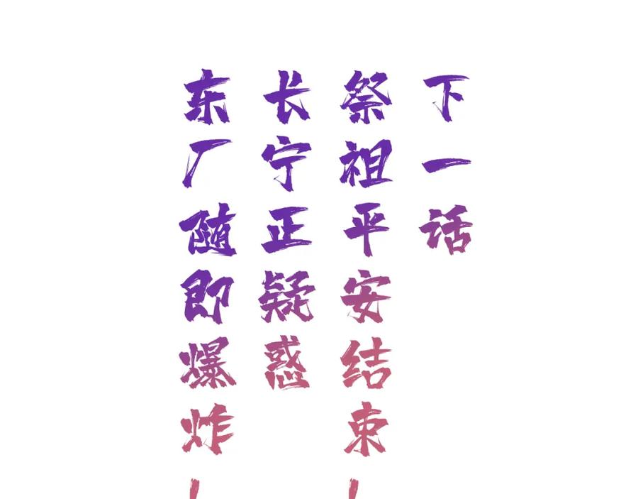 第77页