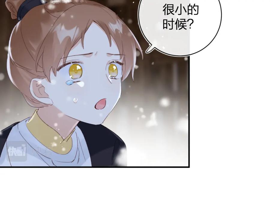 第80页