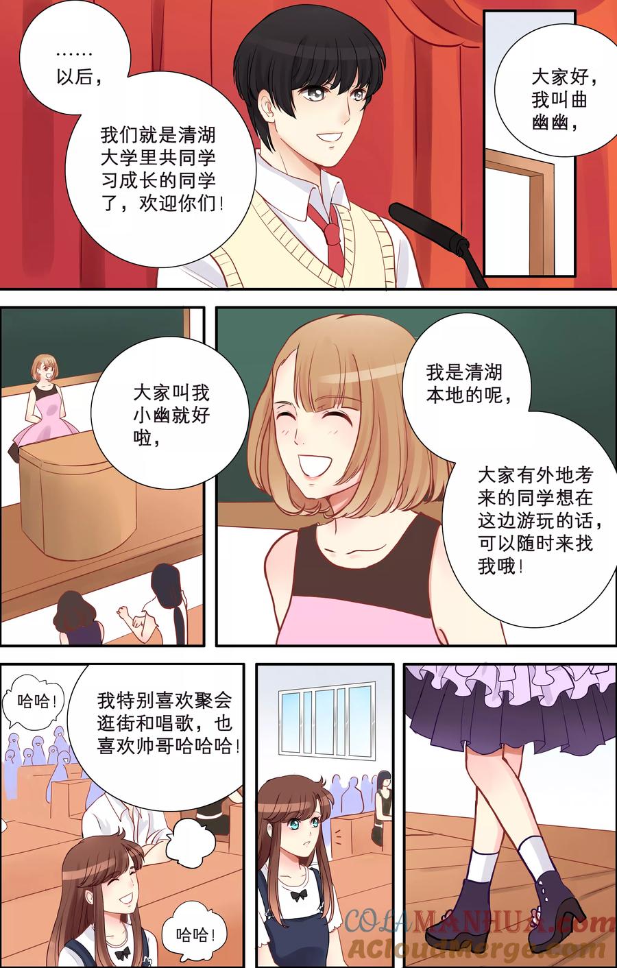 第3页