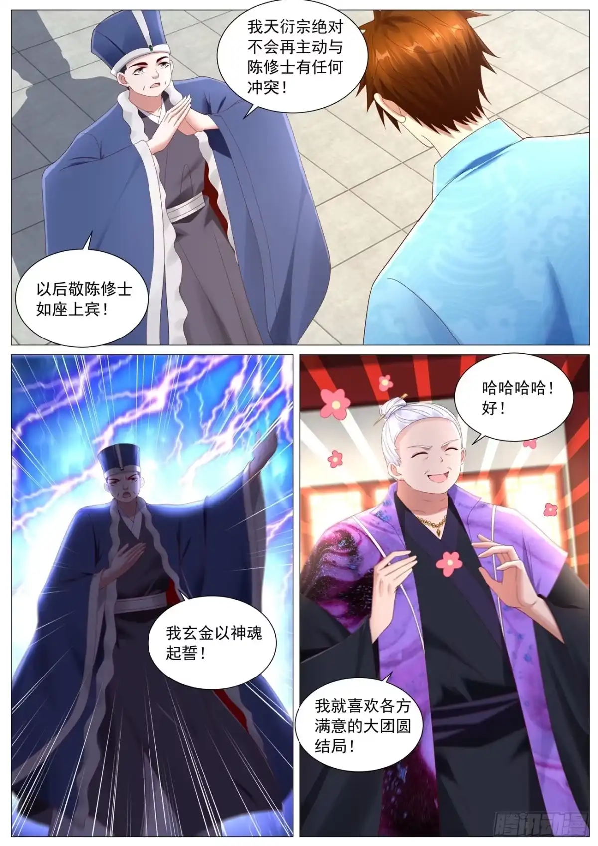第3页