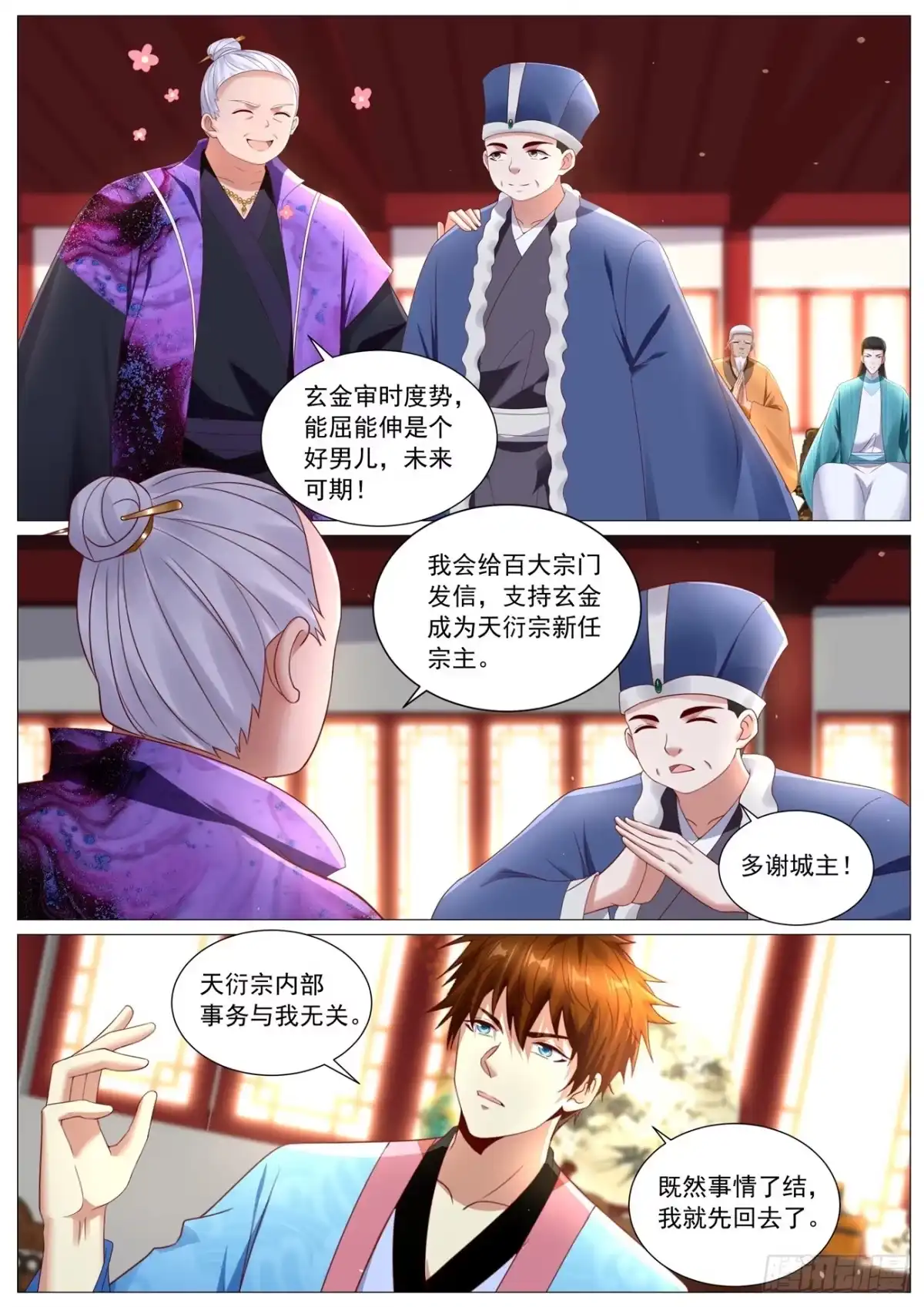 第4页