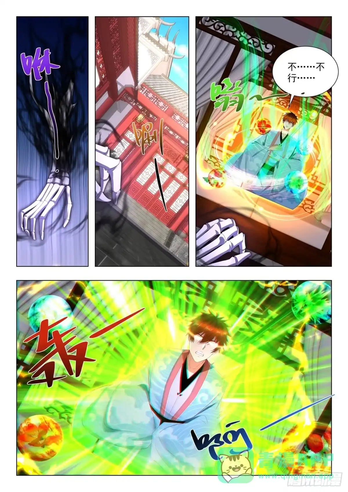 第11页