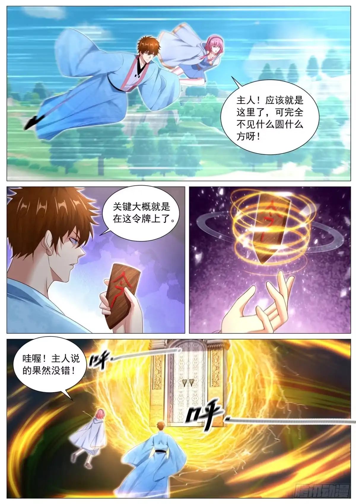 第10页