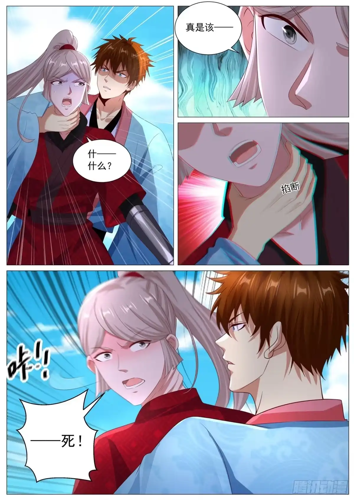 第12页