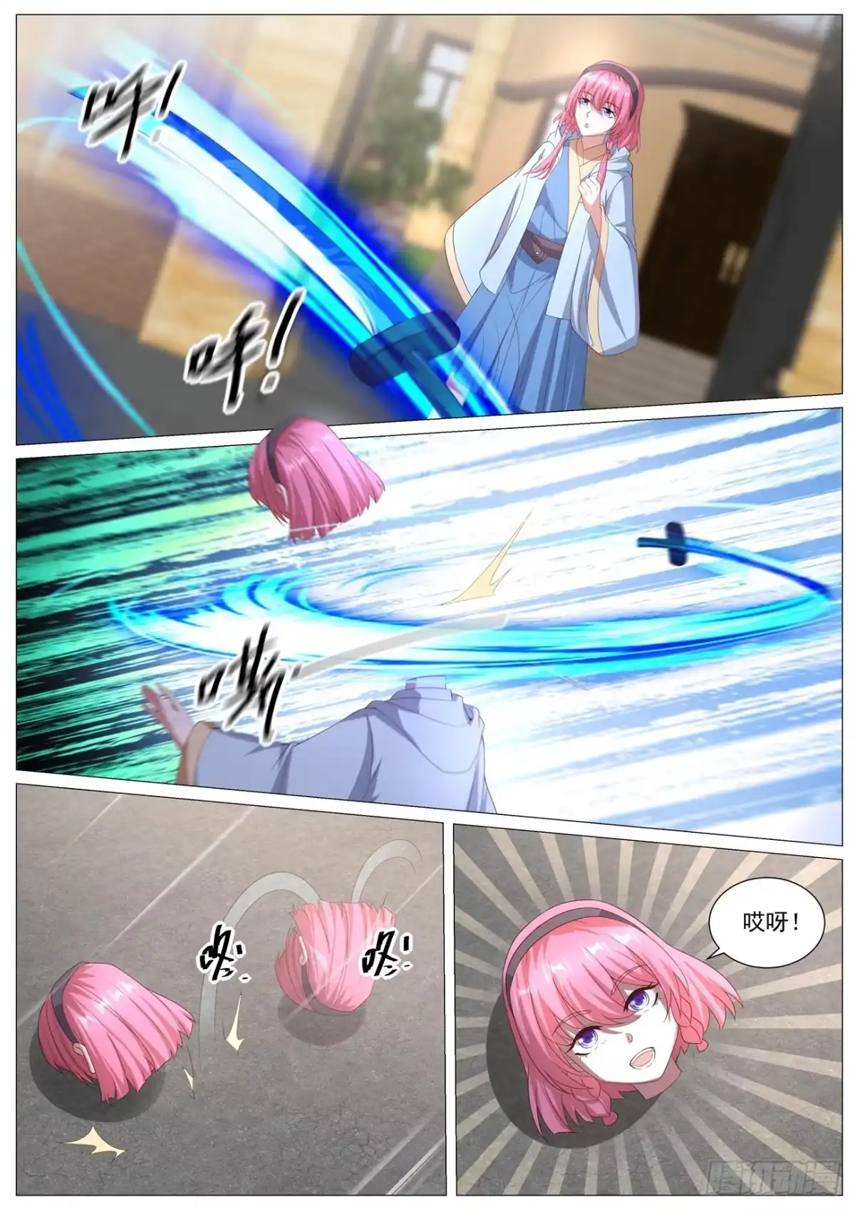 第8页