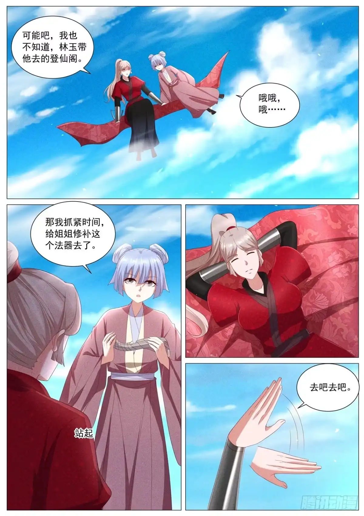 第9页