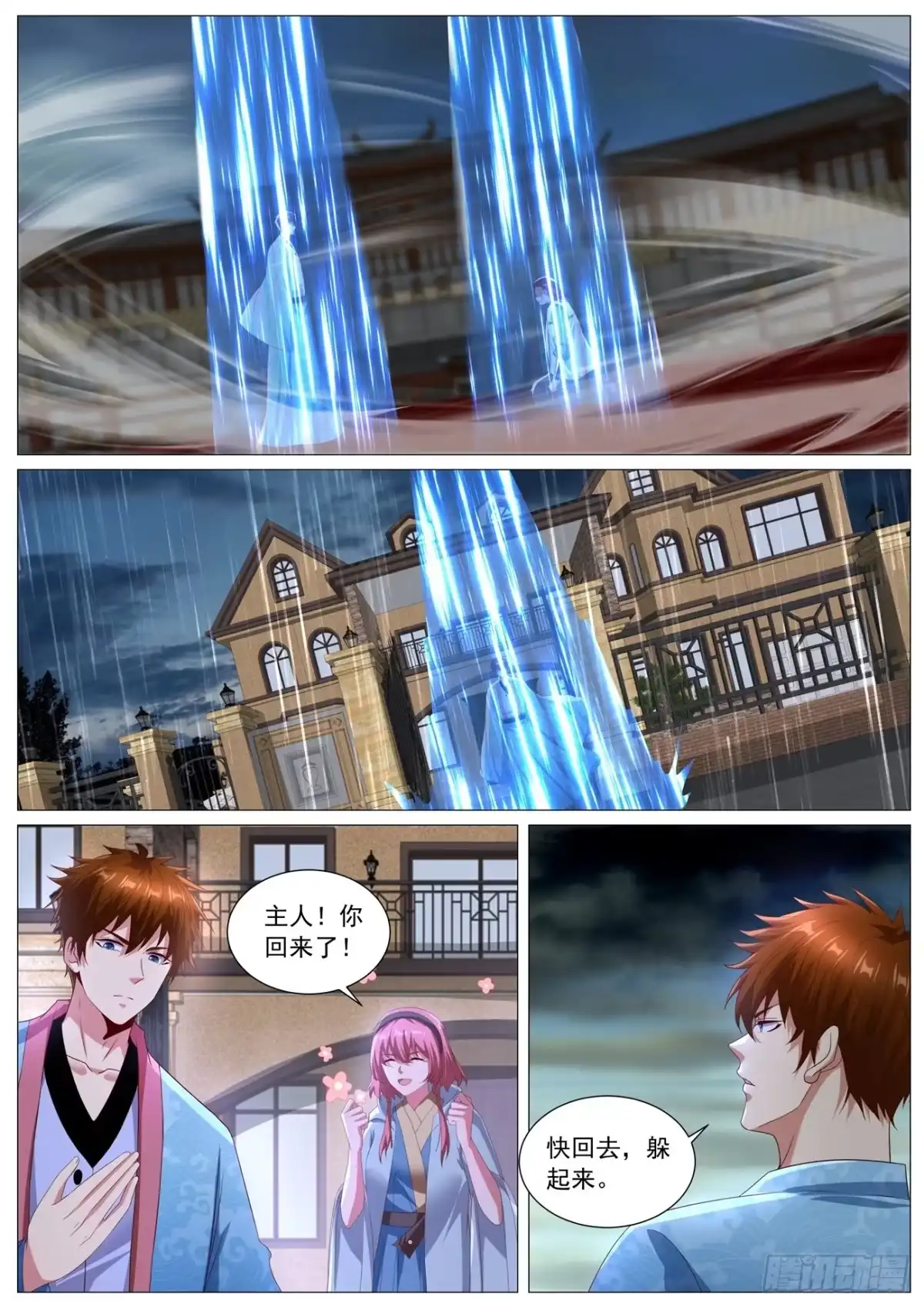 第11页