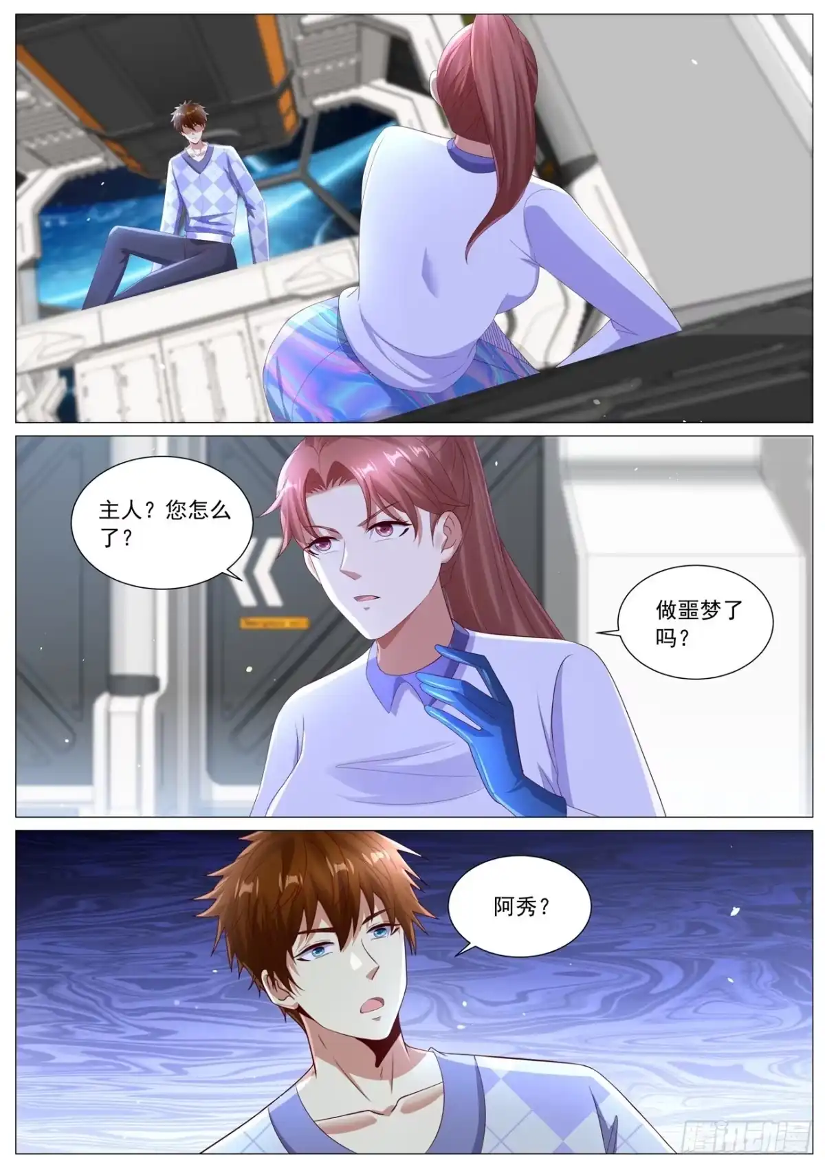 第3页