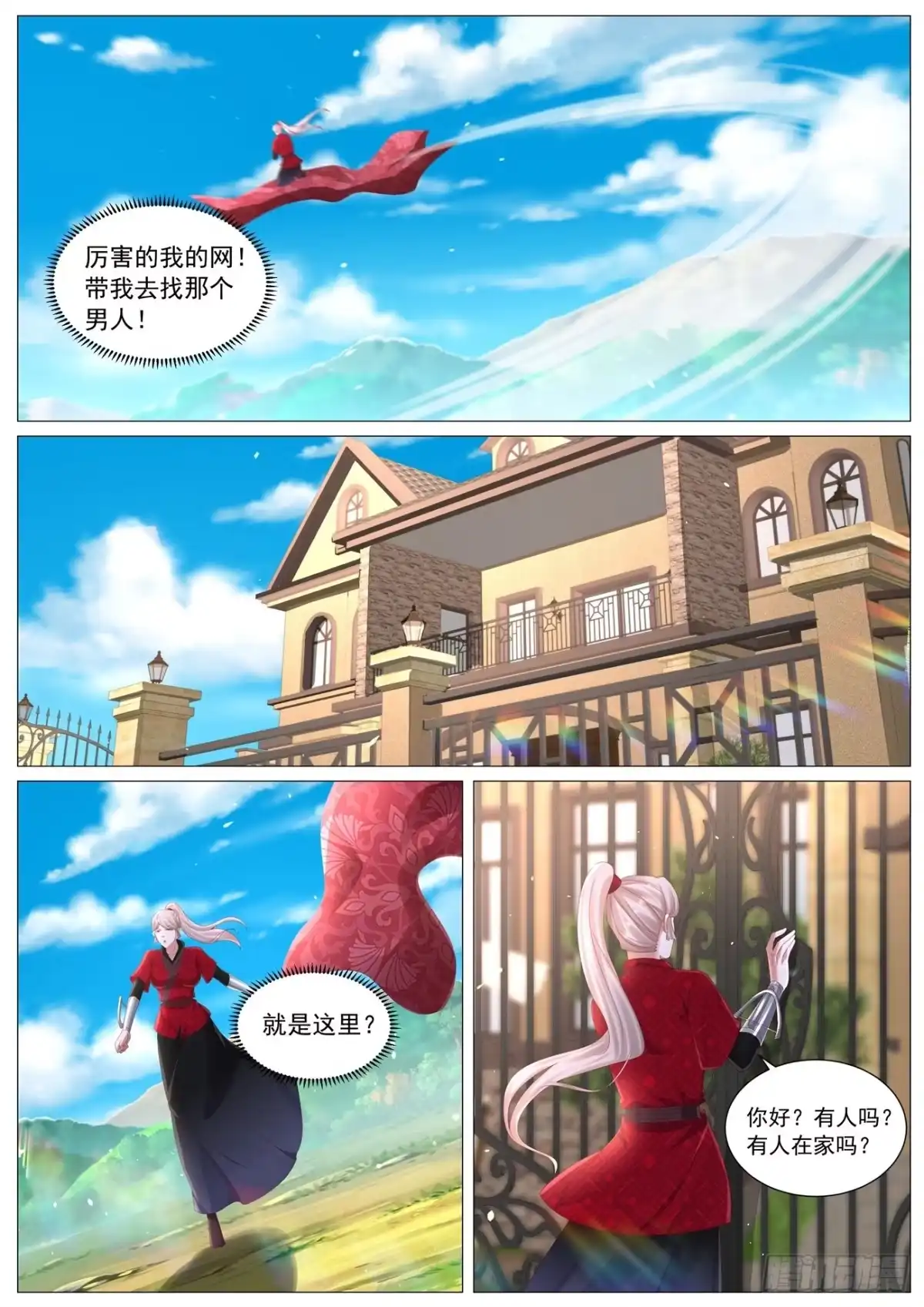 第6页