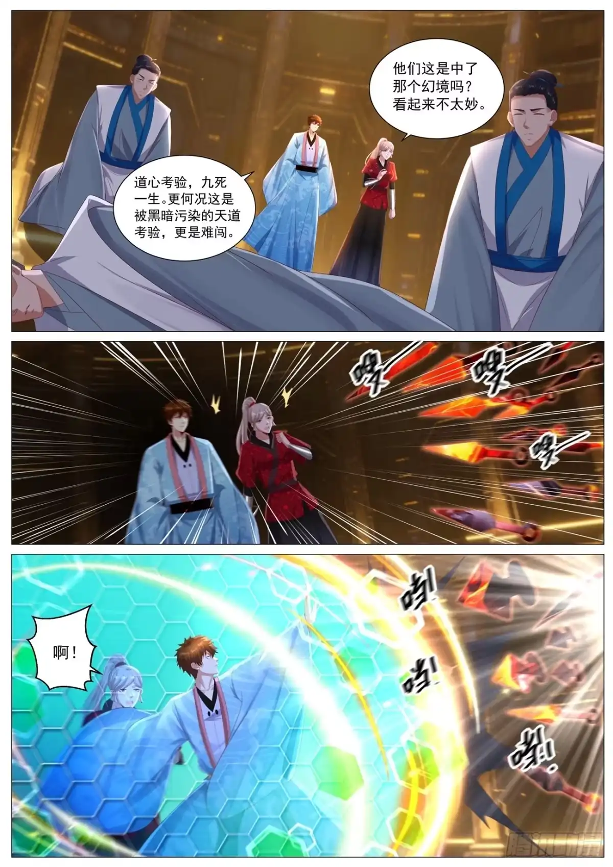 第4页