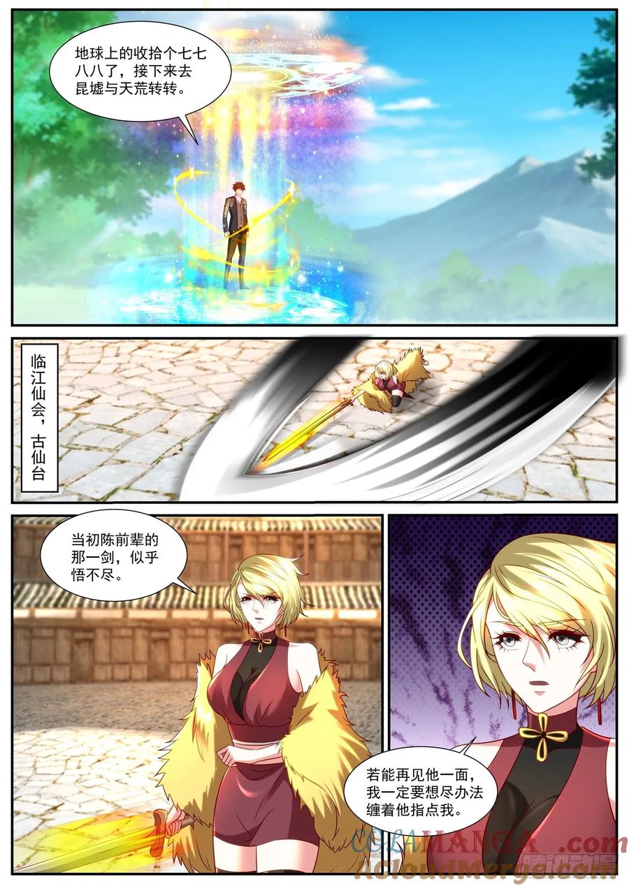第4页