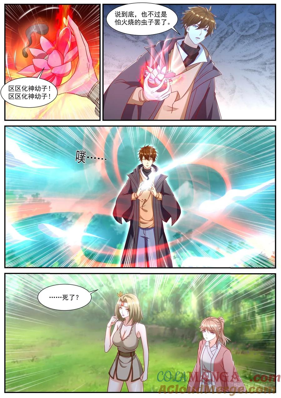 第11页