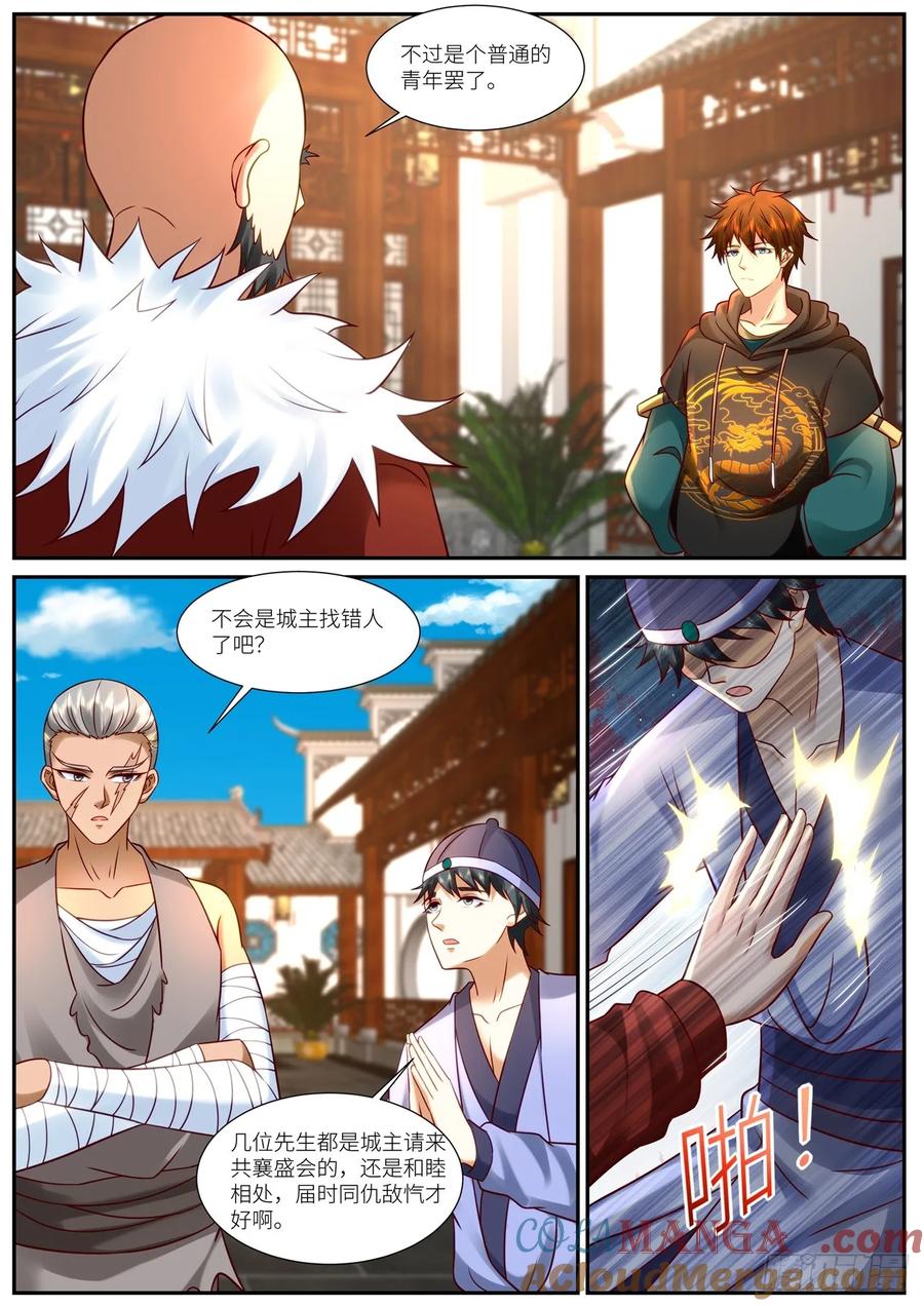 第10页