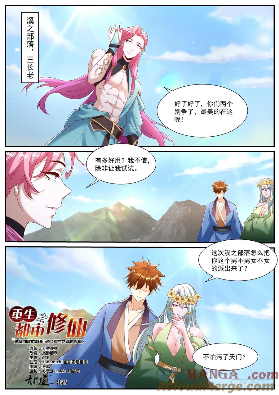 第3页