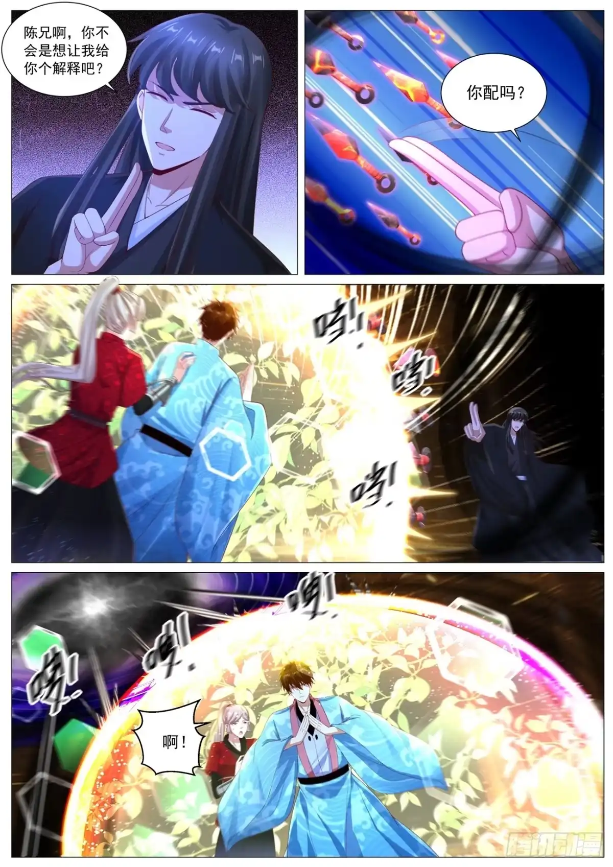 第18页