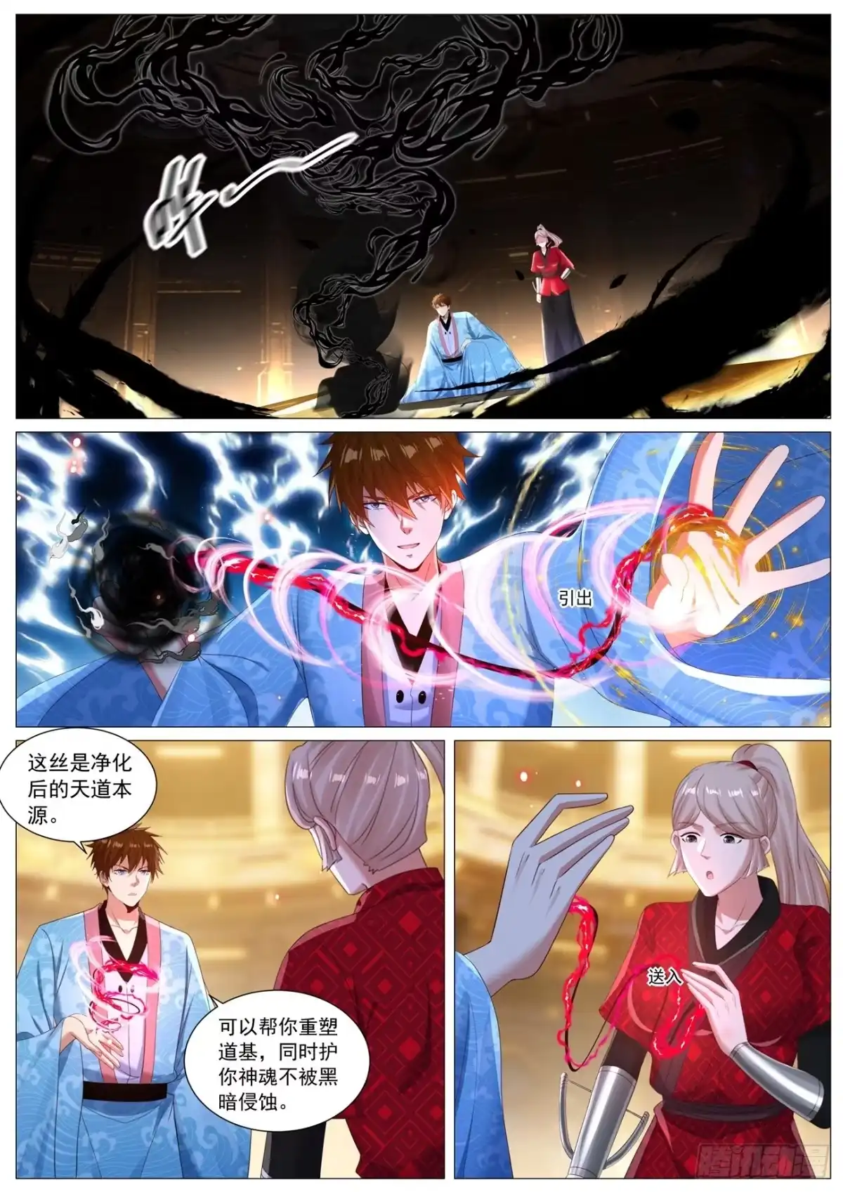 第16页