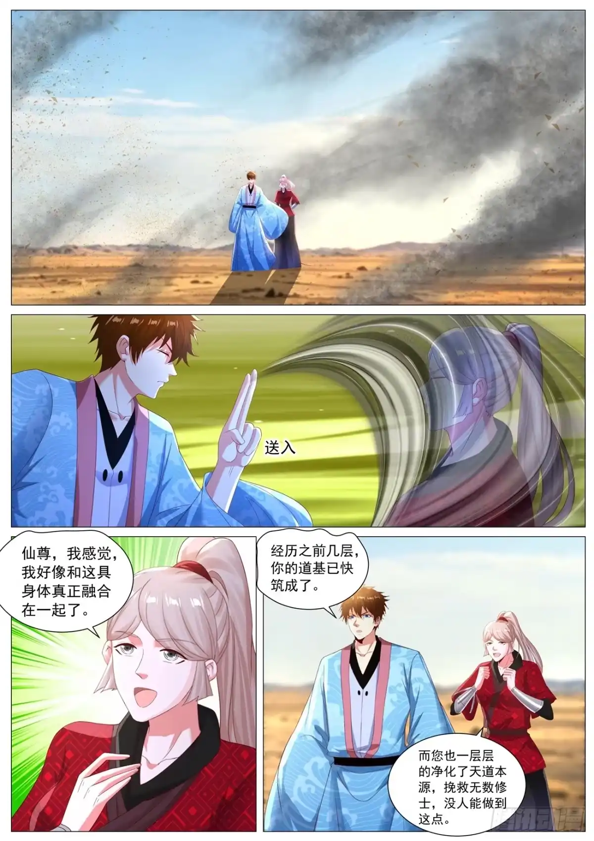 第18页