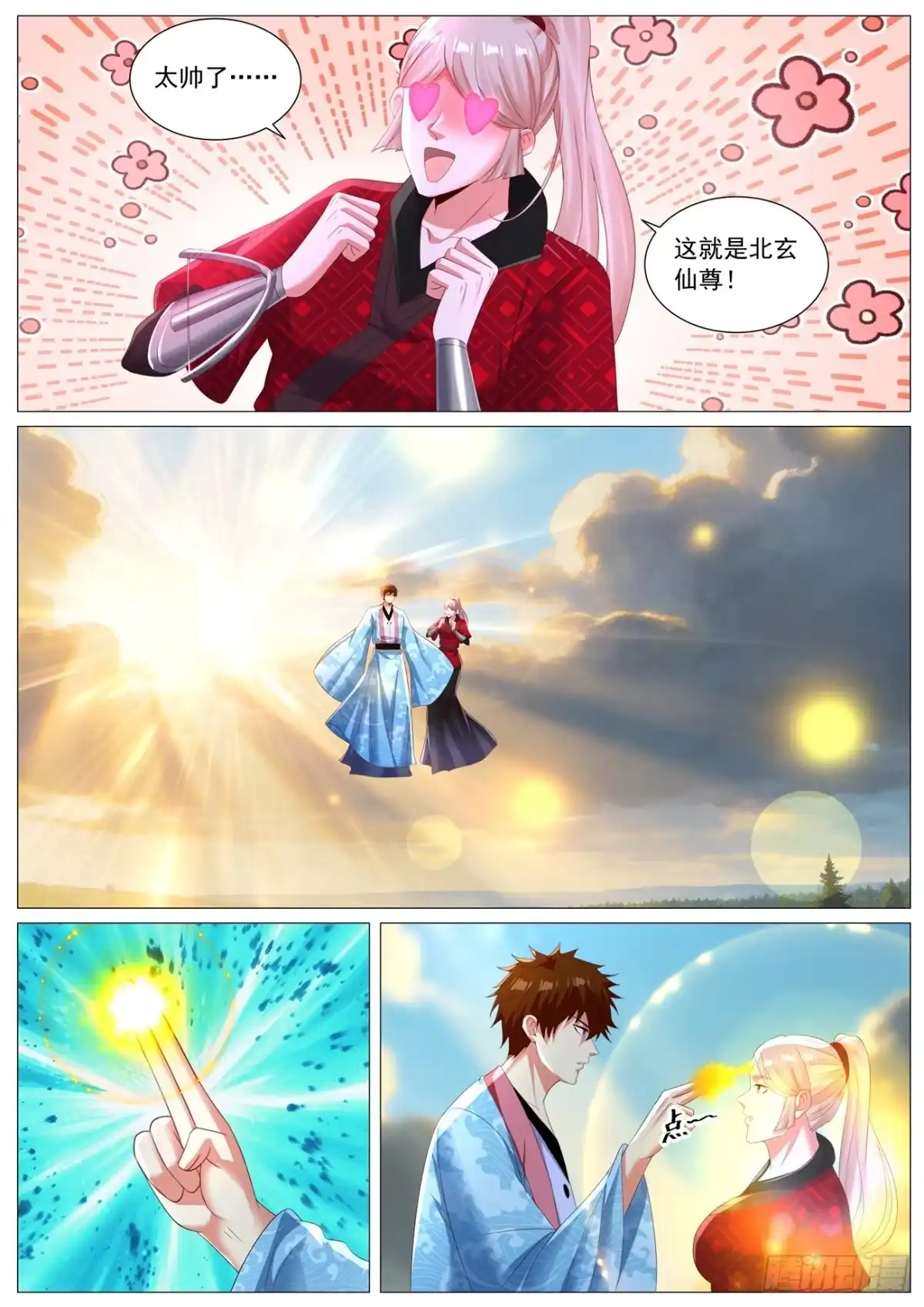 第19页