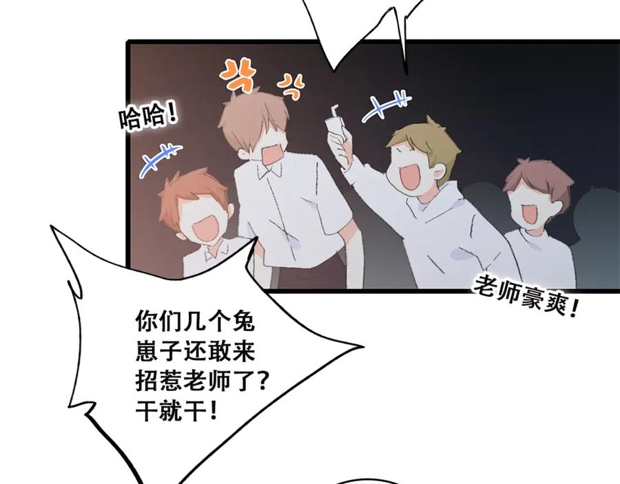第112页
