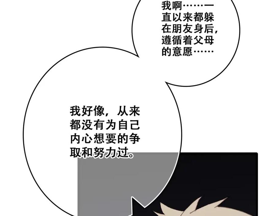第204页