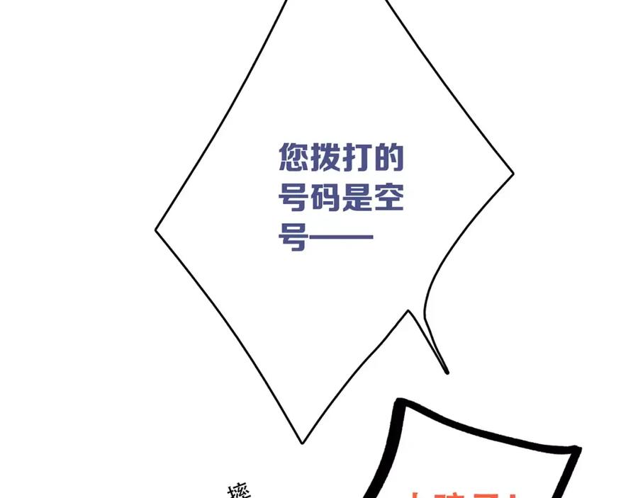 第194页