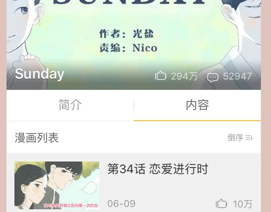 第124页