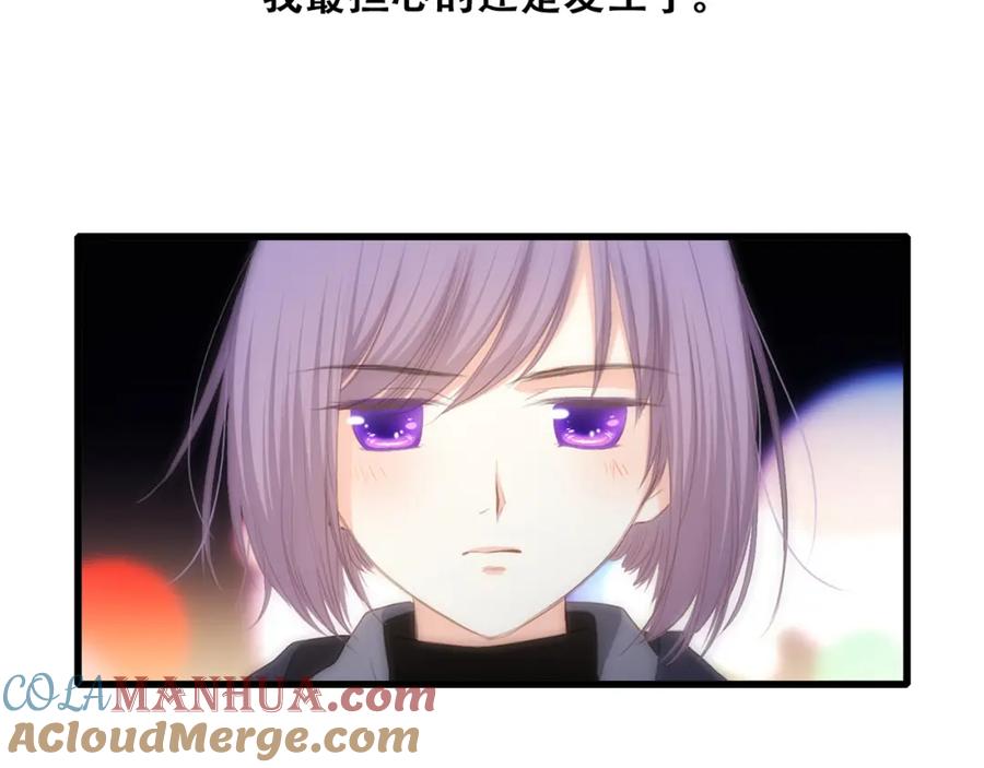 第197页