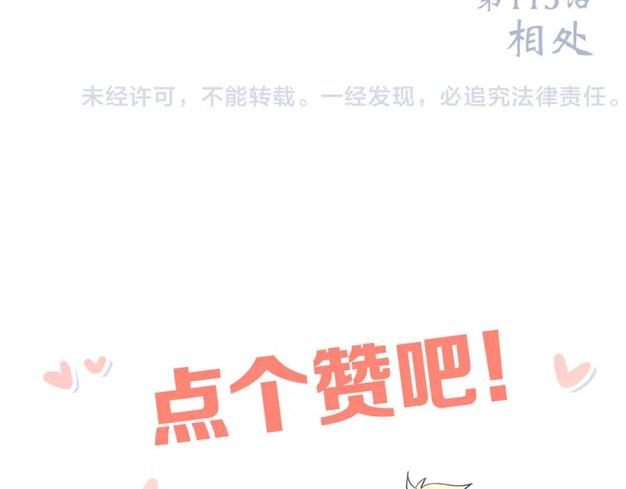 第203页