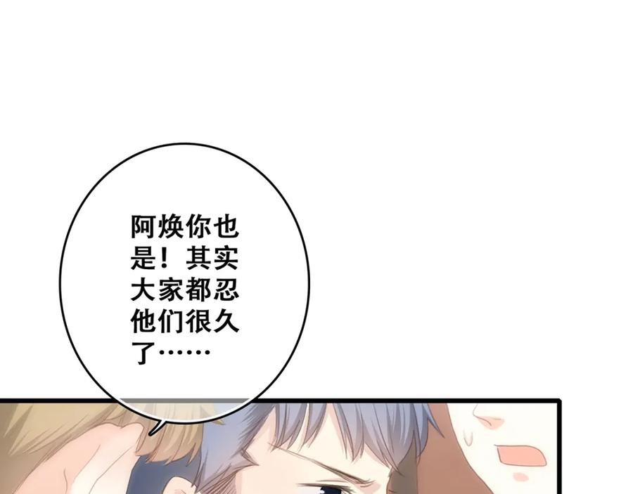 第203页