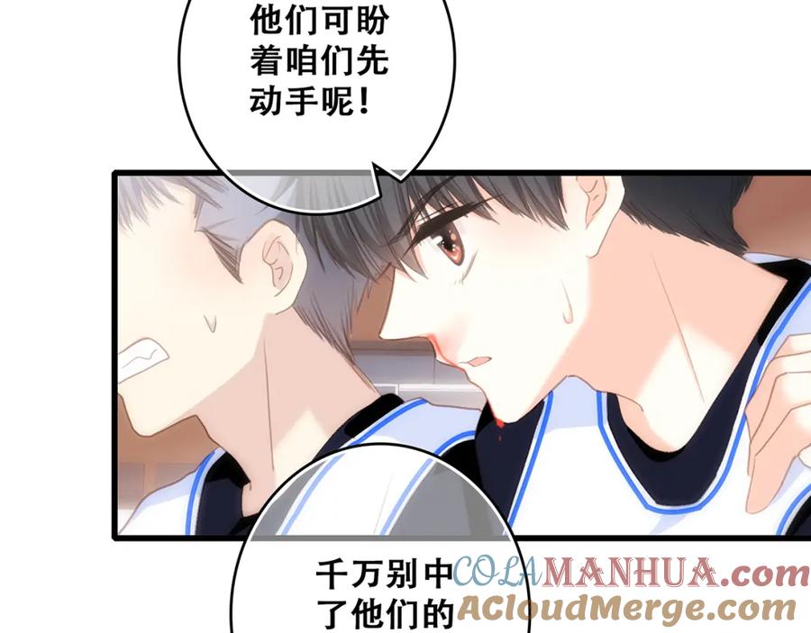 第205页