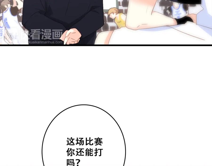 第216页