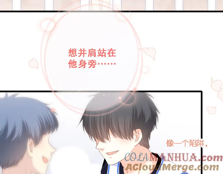 第197页