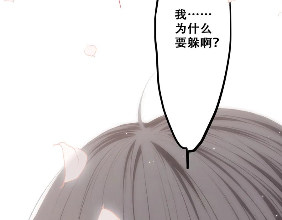 第214页