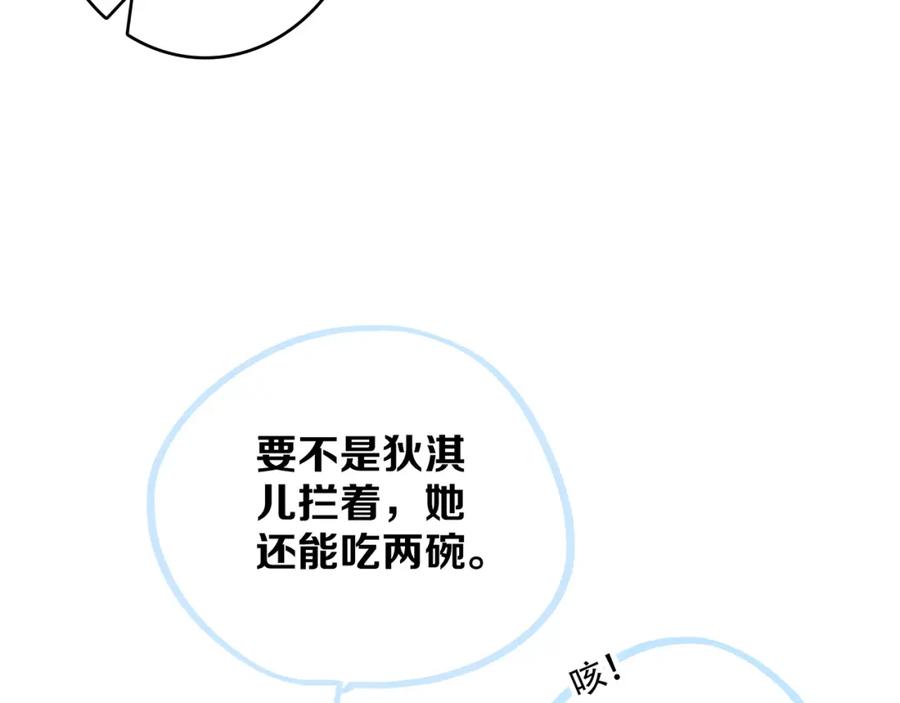 第220页
