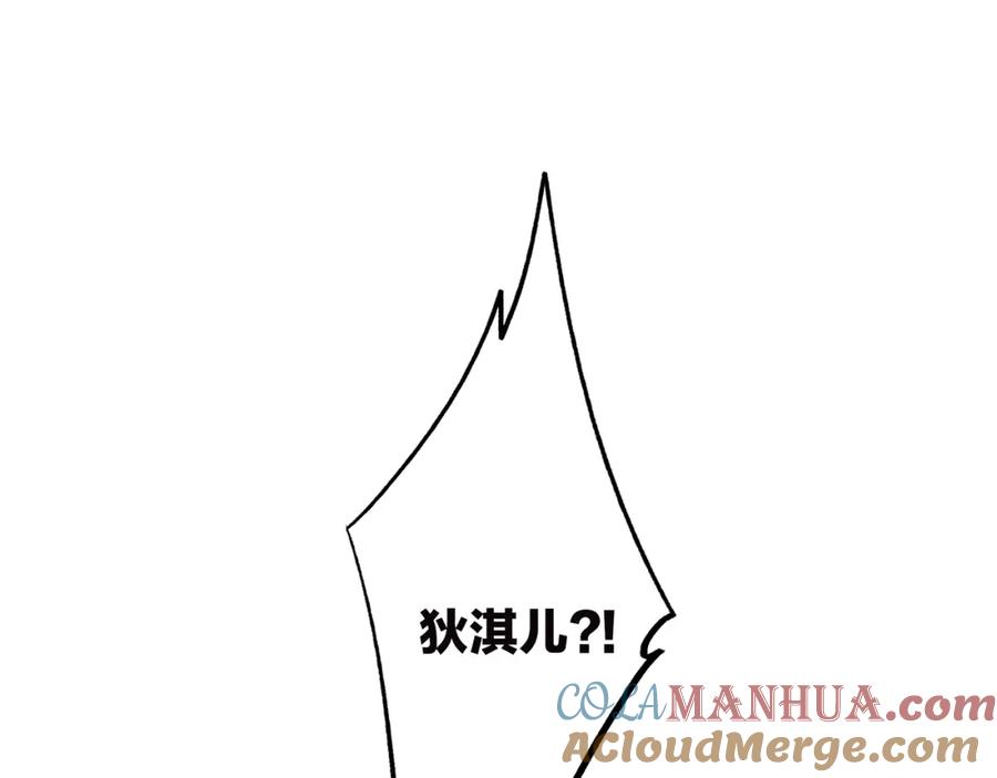 第233页