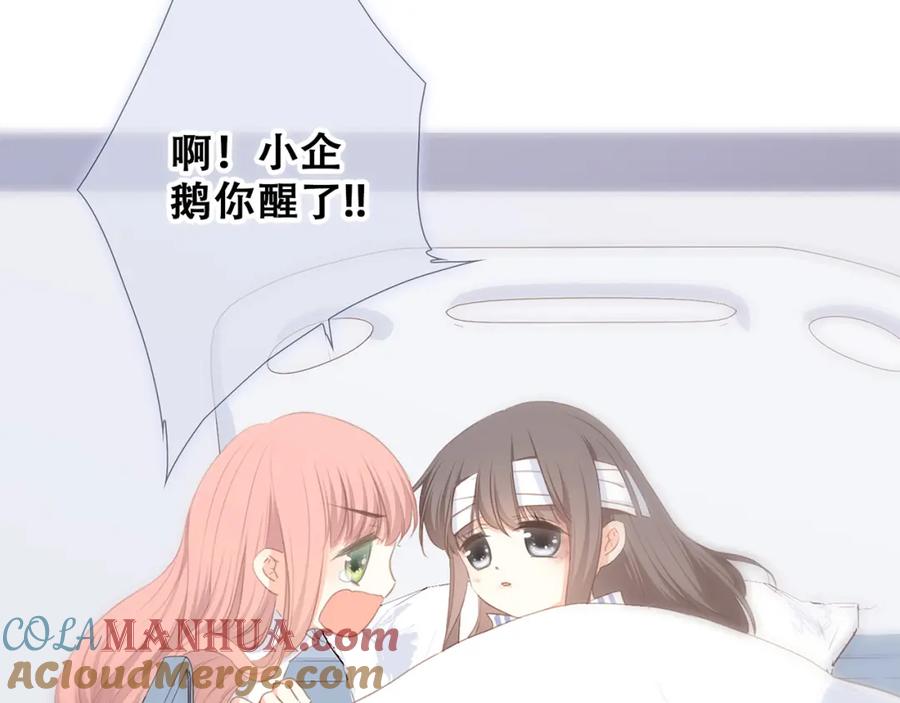 第205页