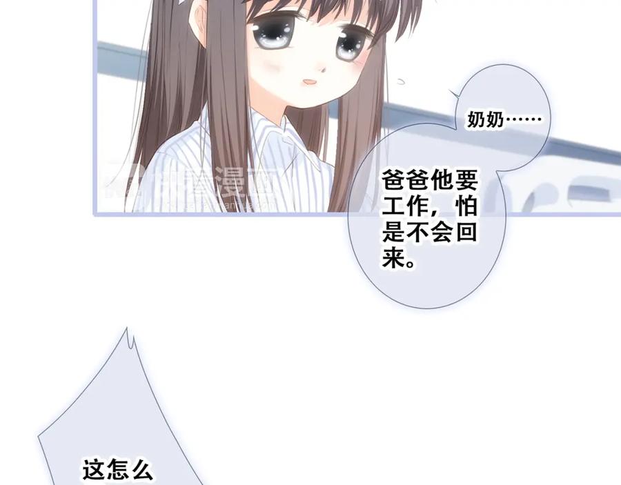 第220页