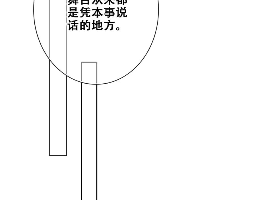 第238页