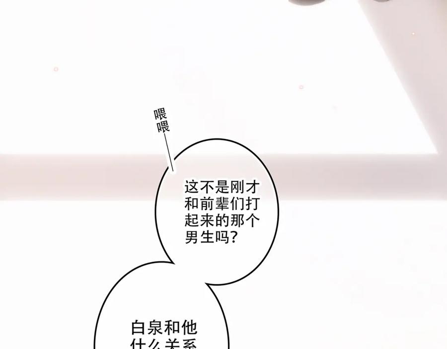 第259页