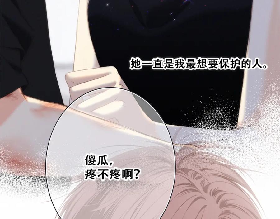 第288页