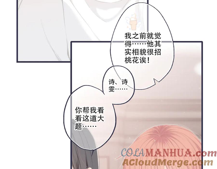 第205页